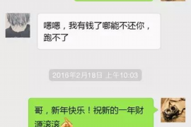 莱阳莱阳的要账公司在催收过程中的策略和技巧有哪些？