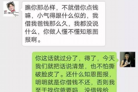 莱阳如何避免债务纠纷？专业追讨公司教您应对之策