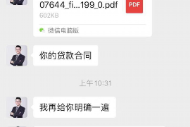 莱阳对付老赖：刘小姐被老赖拖欠货款